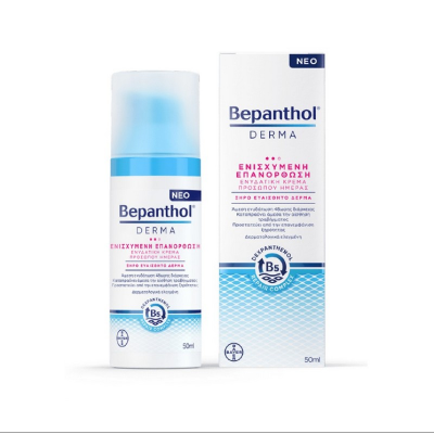 BEPANTHOL DERMA REPLENISHING MOISTURE FACE CREAM 50ML